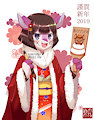 Happy New Year! 2019