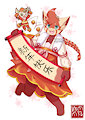 Lunar New Year 2019