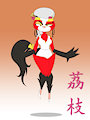 Diives' Lizhi