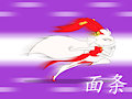 Diives' Miantiao