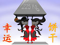 Diives' Xingyun and Binggan