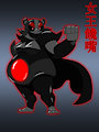 The Gluttonous Queen