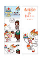Frozen face Scorbunny - I want that