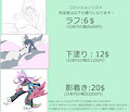 commission info!