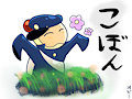 Kobon