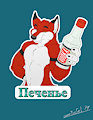 Pechenye Badge