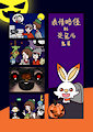 Frozen face Scorbunny - haunted house