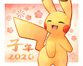 Pikachu’s year by pikamofu025