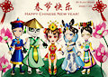 Happy Chinese New Year 2020!