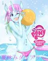 マイリートルポニーフレンドーシップーイズマジクー夏休みダイアリー