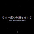 Smartphone (Prod. by Yusei)
