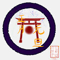 正月 ~ 元旦！(New Year's First Month ~ New Year's Day)