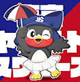 Tsubami