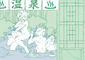 Onsen by Doodlelu1992
