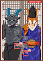 Comic book released