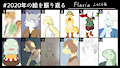 My works 2020 by Flaxia