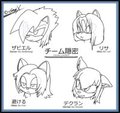Main FC Charas!!