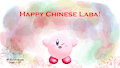 Kirby: Happy Chinese Laba!(2021)