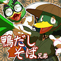 KAMODASHI Brothers by NKYN