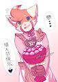 POV: Pon offers you a boquet of chocolates by myaoduixa