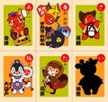 Japanese old toy mascot