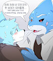 Some love story by Spiritkim