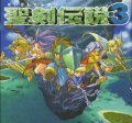 Seiken Densetsu 3 - HOPE ISOLATION PRAY