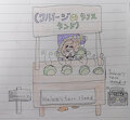Waluigi's Taco Stand (Season 2 New Style,Japanese And English Ver) by wwonghanxuan