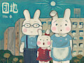Family photo by salam