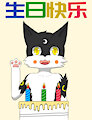Happy Birthday by Zijoo