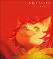Neko by yanep