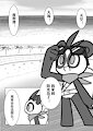 little manga by 00freeze00