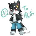 the first gift by huiro by DM