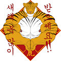 Happy Tiger Lunar New Year! by TiHavok