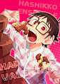 Happy Valentine! by hentaib