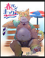 春パンツ祭2022 by maysnowos