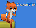 Foxy Girl
