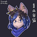 Aochi Yoruneko by Hevanafa