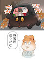 PUIPUI by Pawashow