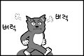 good anger management by raon453