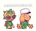 Свинособача