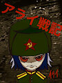 Alai's War Diary by mayonnaise123456789