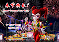 Happy Chinese New Year 2023!