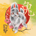 “Lunar New Year 2023”