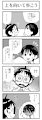 Jin 4koma 8