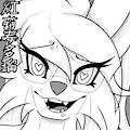 | |  Krystal!  | |