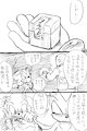 A comedy manga by antenasan