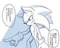 Sonic doodle