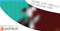 New Patreon Content