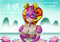 Puffy: Pure Brightness(2023)